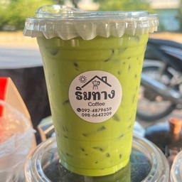 ชาเขียว