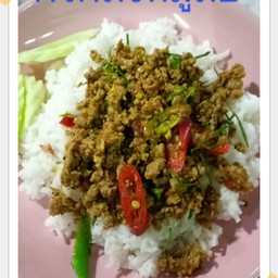 ข้าวคั่วกลิ้งหมูสับ