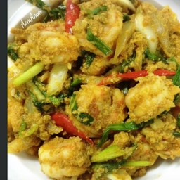 กุ้งผัดผงกะหรี่