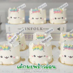 เค้กมะพร้าวอ่อน