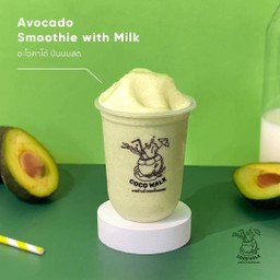 อะโวคาโด้ปั่นนมสด(ไม่มีน้ำมะพร้าว)