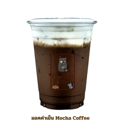 มอคค่าเย็น Mocha Coffee