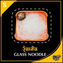 วุ้นเส้น