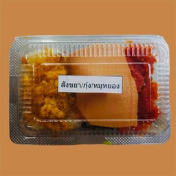 ข้าวเหนียวหน้ารวม