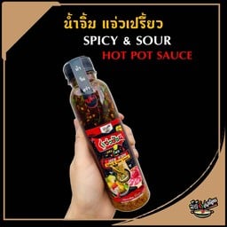 เพิ่ม น้ำจิ้ม แจ่วเปรี้ยว (ขวด)