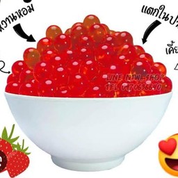 มุกป๊อป (แตกในปาก) สตอเบอรี่