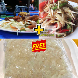 หมูแดดเดียว+ส้มตำ ฟรี ข้าวเหนียว