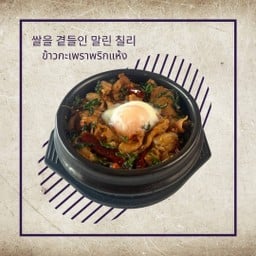 ข้าวผัดกะเพราเนื้อสไลด์