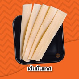 เส้นหนึบมันเทศ