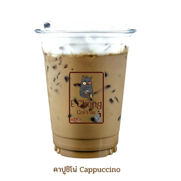 E-Chong Cafe'