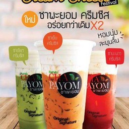 ครีมชีส ชาเย็น