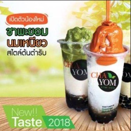 นมเหนียวกล้วยหอม