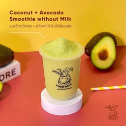 มะพร้าวน้ำหอมอะโวคาโด้ปั่นไม่ใส่นม