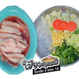 ชุดหมูล้วน(หมูนุ่ม+หมูสามชั้น)
