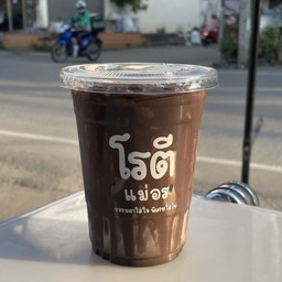 โกโก้