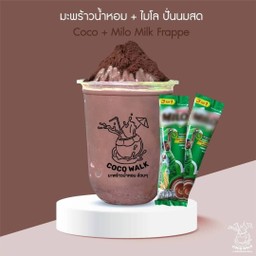 มะพร้าวน้ำหอมไมโลนมสดปั่น