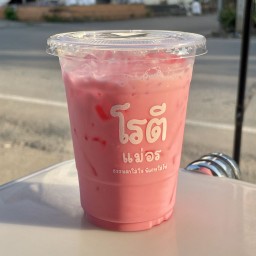 นมชมพู