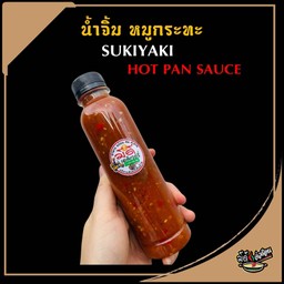 เพิ่ม น้ำจิ้ม หมูกระทะ (ขวด)