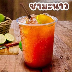 ชามะนาว