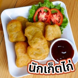 นักเก็ตไก่