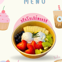 กรีกโยเกิร์ตset B = 2scoop