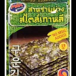 สาหร่าย