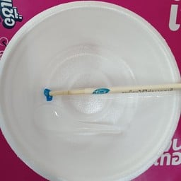 โฟมช้อนตะเกียบ