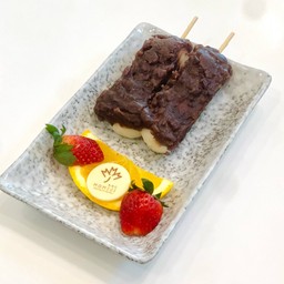 อันโกะ ดังโงะ ถั่วแดงกวน