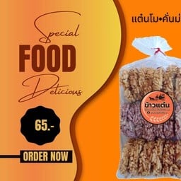 ข้าวแต๋นน้ำแตงโม+คั่นม่วงข้าวกล่ำ