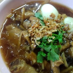 นิอัสมา ฮาลาล