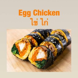 คิมบับไข่ไก่ทอด