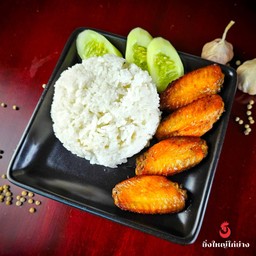 Set ไก่อบ 4 ชิ้น ชิ้นใหญ่ เนื้อนุ่ม พร้อมข้าวหอมมะลิ