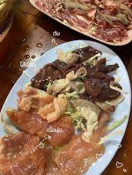 เพิ่มตับ+ไส้อ่อนหมู