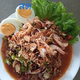 ยำถั่วพูทะเล