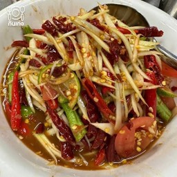 ส้มตำปูปลาร้า