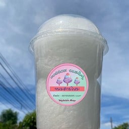 ขนมสายไหม สีขาว กลิ่น ออริจินอล Original