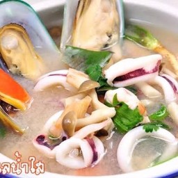 ต้มยำรวมมิตร