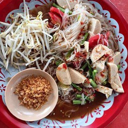 ตำปูปลาร้าเส้นเล็กหมูยอ