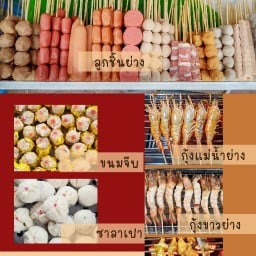 กระเพรา ข้าวผัดปู