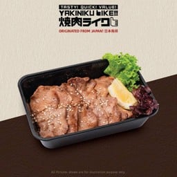 กิวตัง 50 กรัม