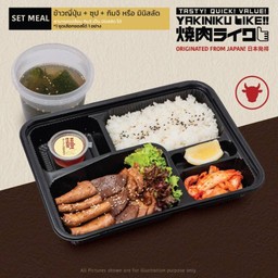 ชุด Like set 150 กรัม