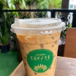 เอสเย็น