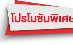 กล้วยทอดคุณยาย