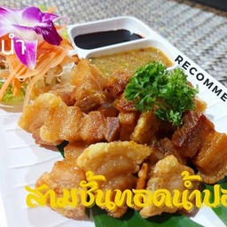 หมูสามชั้นทอดน้ำปลา