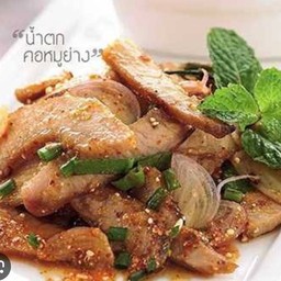 น้ำตกคอหมูย่าง