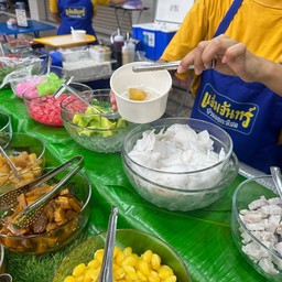 หวานเย็น เครื่อง 3 อย่าง