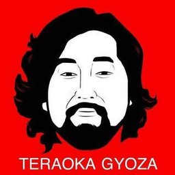 Teraoka Gyoza Emsphere