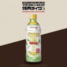 ชาเขียว