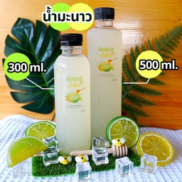 น้ำมะนาวผสมน้ำผึ้ง