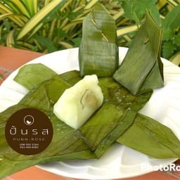 ร้านปั้นรส